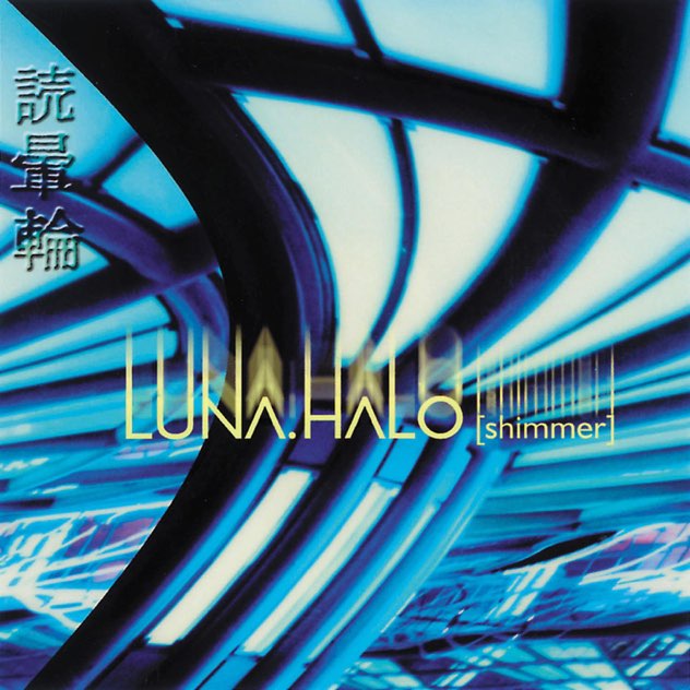 Album Art of Luna Halo's Shimmer album - It's really hard to tell what is pictured here. It's a blue-colored photo of what looks to be a series of doors or windows, but warped and flipped via a series of mirriors or something. Also, some parts that don't look like that just look like random lines and shapes. Above this photo or illustration is layered in the top left some semi-transparent Chinese characters.</body></html>